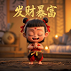 成都ag超玩会一诺图片高清最新
